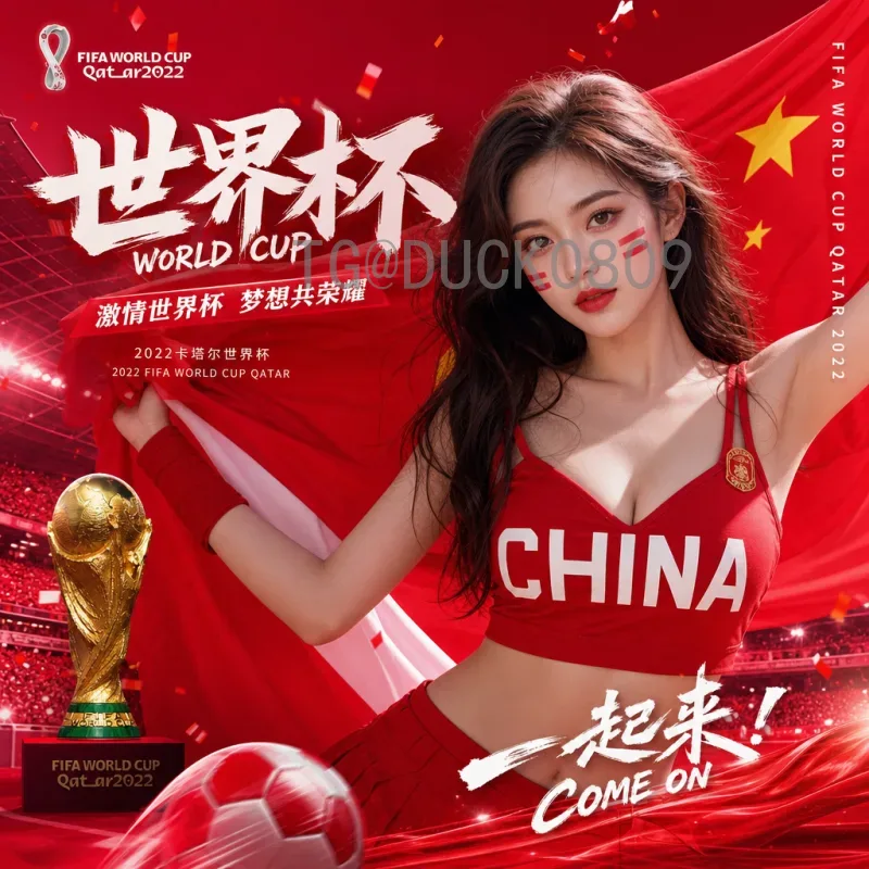 官方2026年国际足联世界杯实力排名一览：预测夺冠热门与黑马